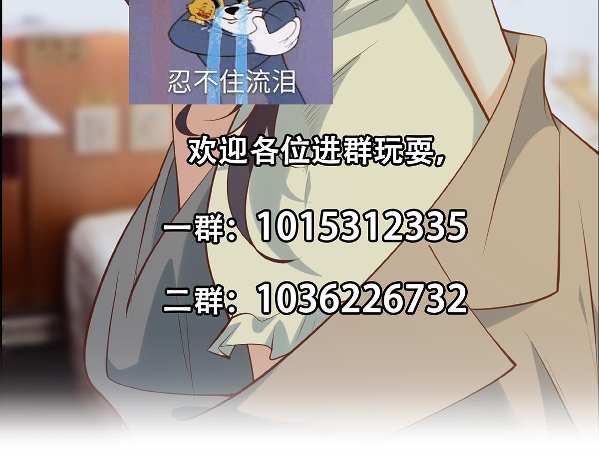 都是黑丝惹的祸688 第二季 第439话 奇怪的迷雾