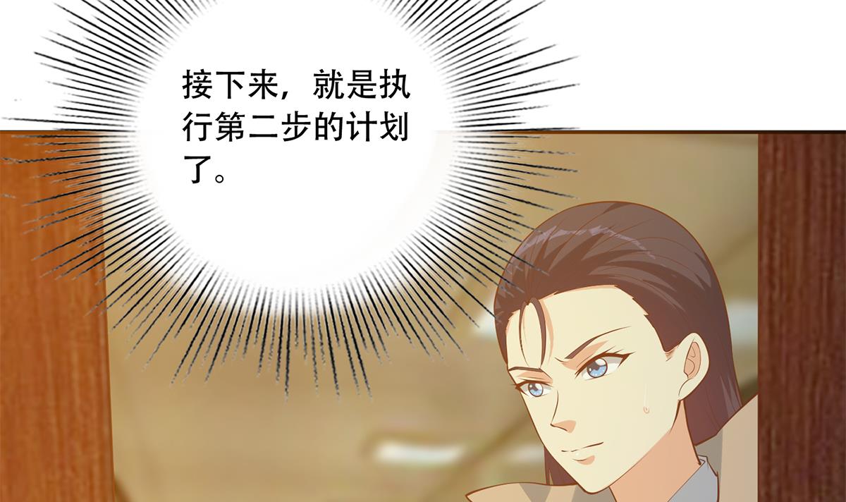 都是黑丝惹的祸688 第二季 第439话 奇怪的迷雾
