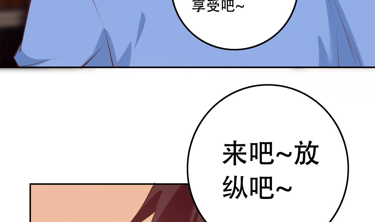 都是黑丝惹的祸689 第二季 第440话 列车中的春宵
