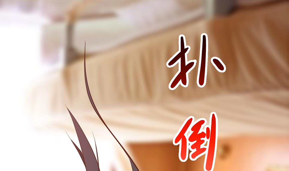 都是黑丝惹的祸689 第二季 第440话 列车中的春宵