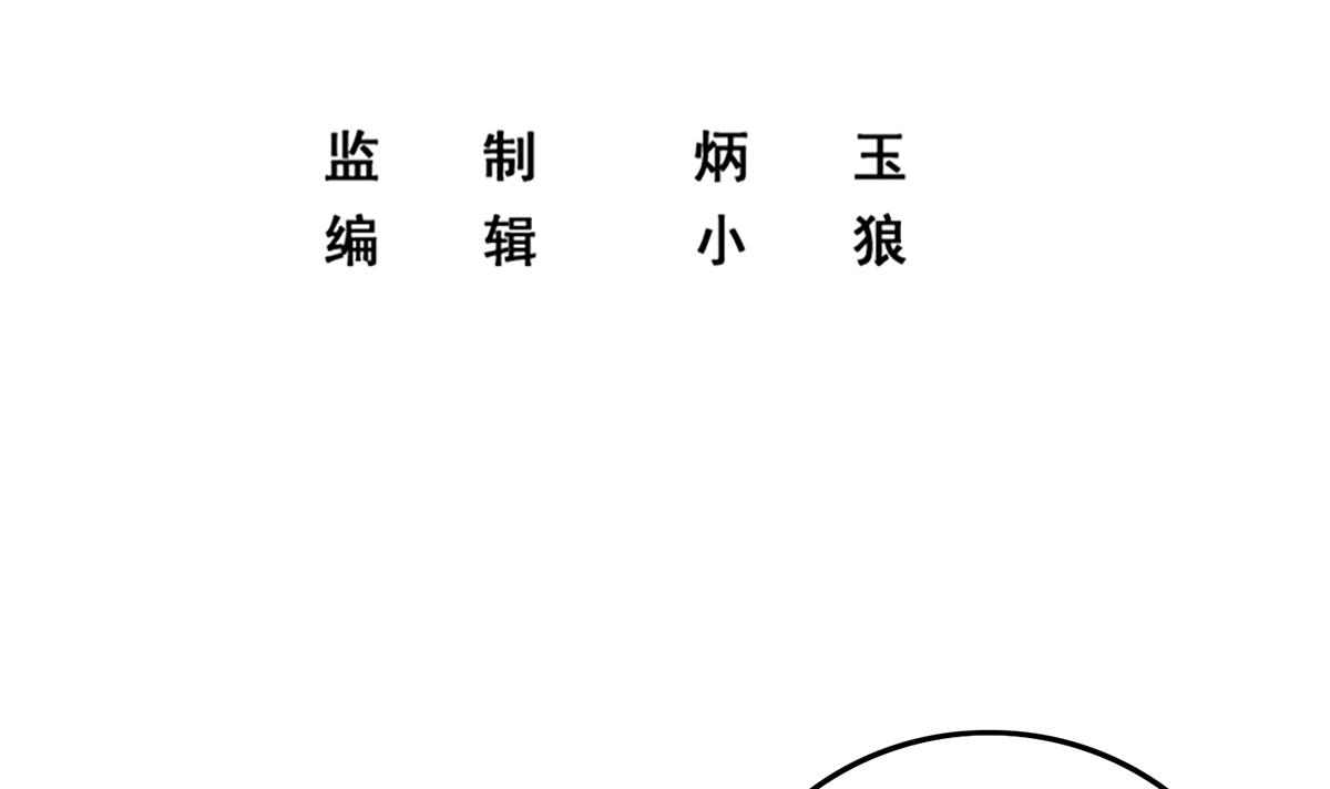 都是黑丝惹的祸689 第二季 第440话 列车中的春宵