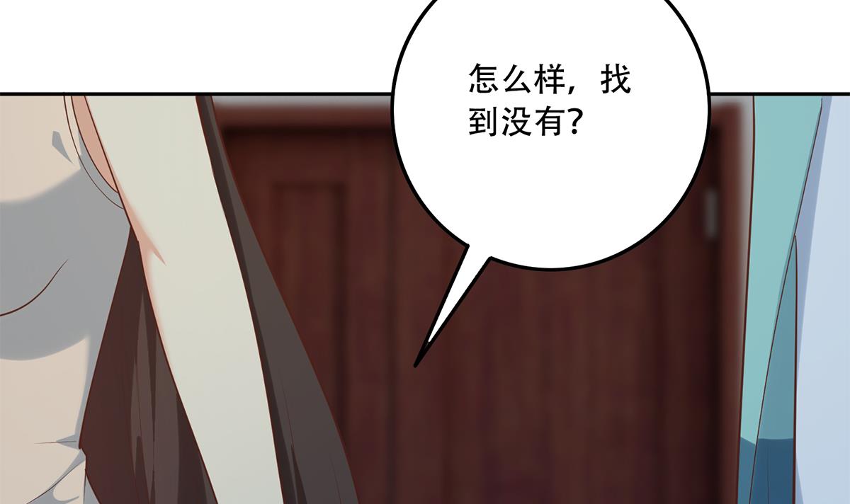 都是黑丝惹的祸689 第二季 第440话 列车中的春宵