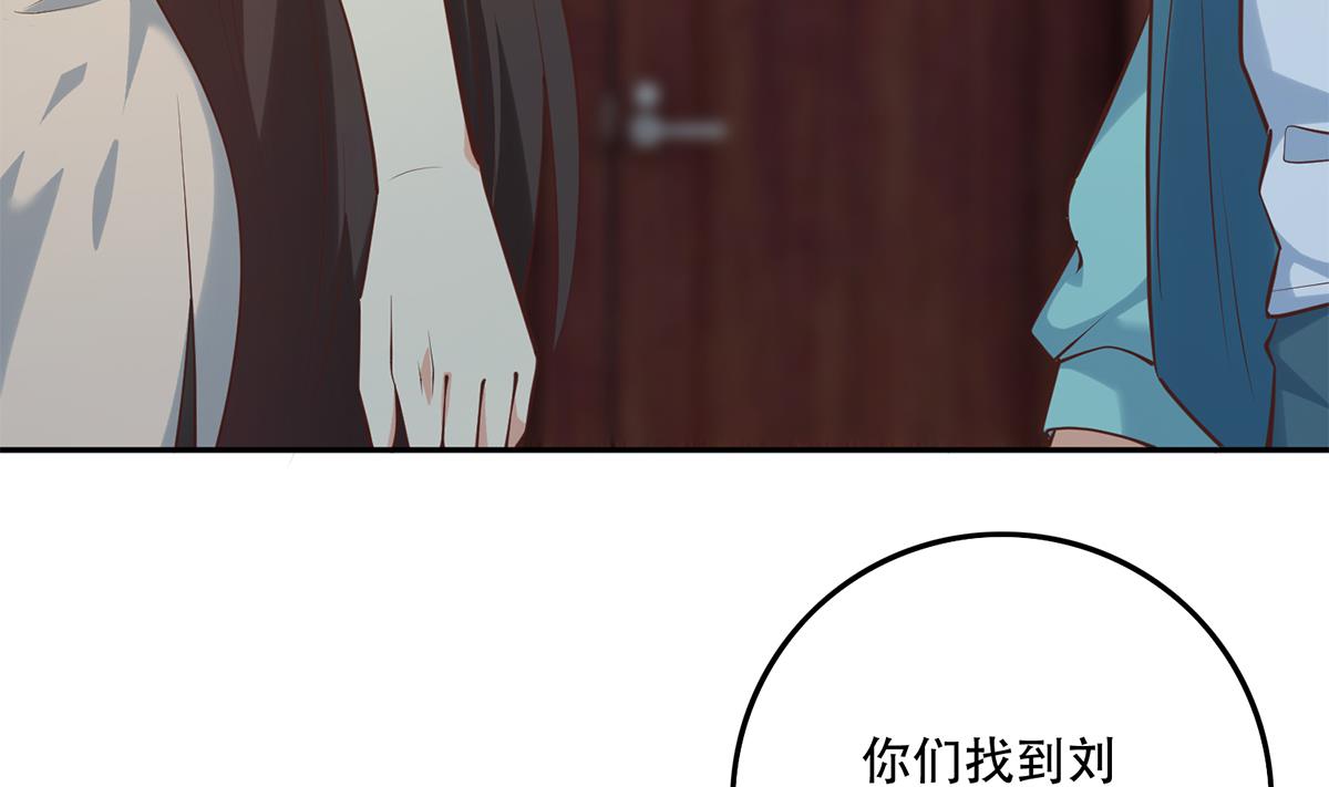 都是黑丝惹的祸689 第二季 第440话 列车中的春宵