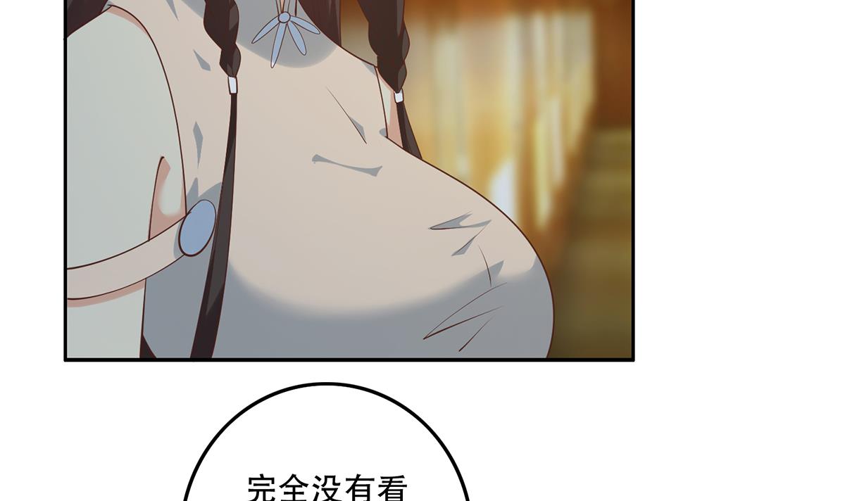 都是黑丝惹的祸689 第二季 第440话 列车中的春宵