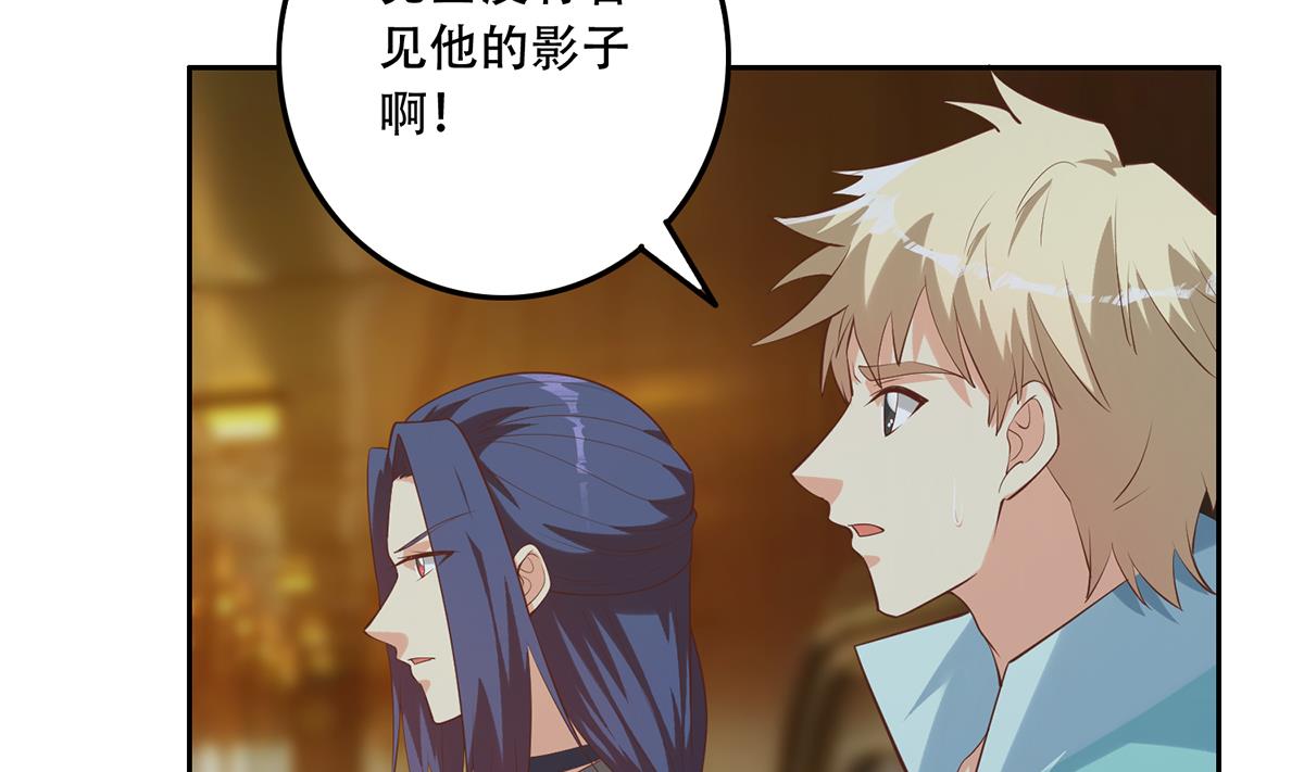 都是黑丝惹的祸689 第二季 第440话 列车中的春宵