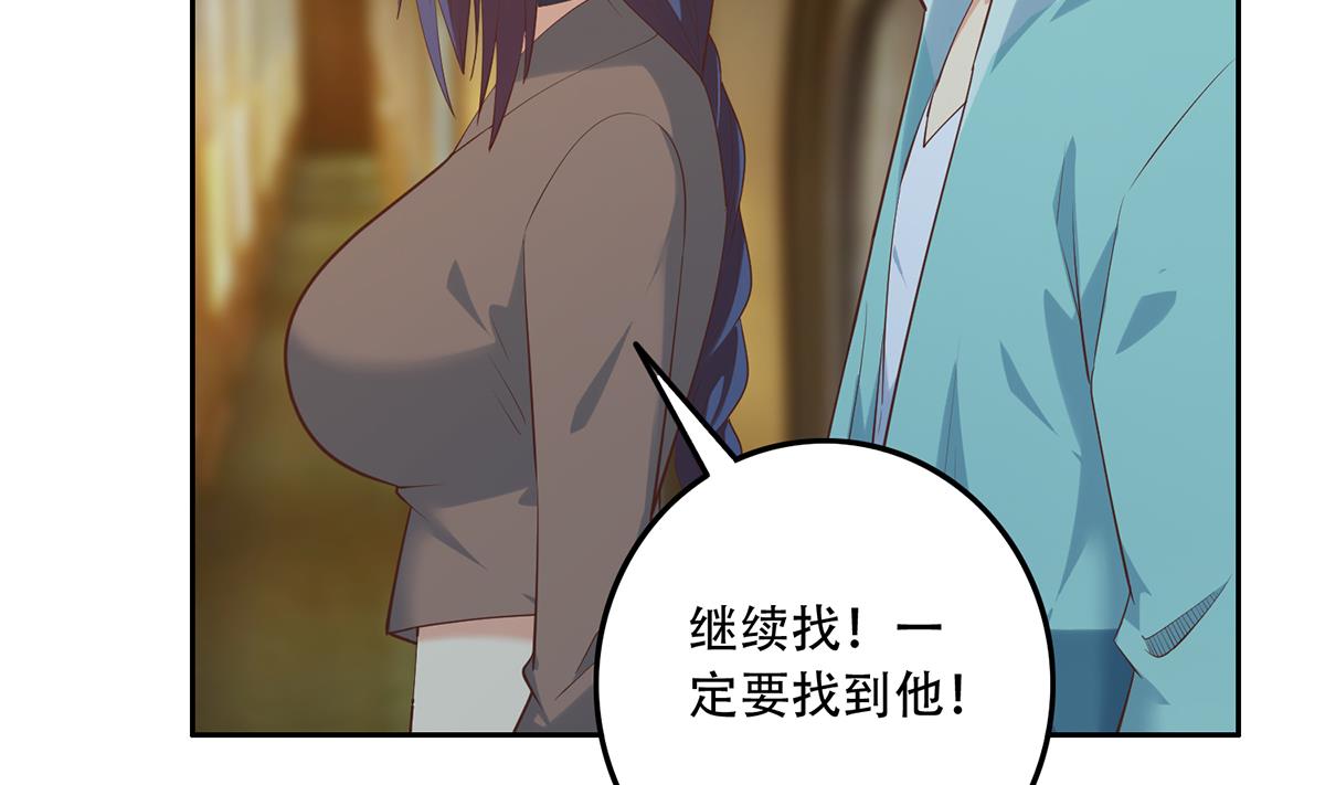 都是黑丝惹的祸689 第二季 第440话 列车中的春宵