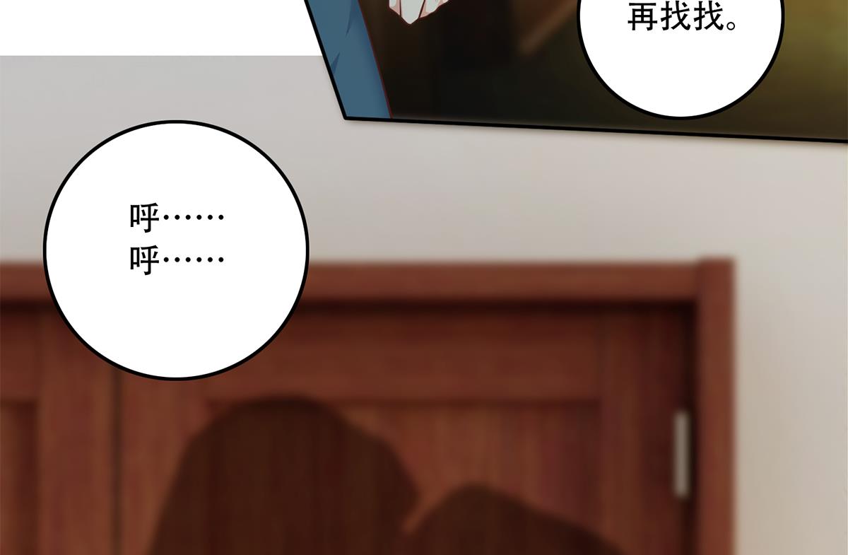 都是黑丝惹的祸689 第二季 第440话 列车中的春宵