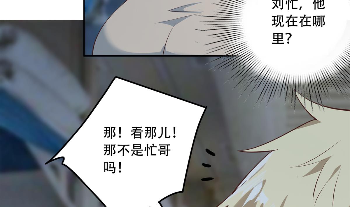 都是黑丝惹的祸689 第二季 第440话 列车中的春宵
