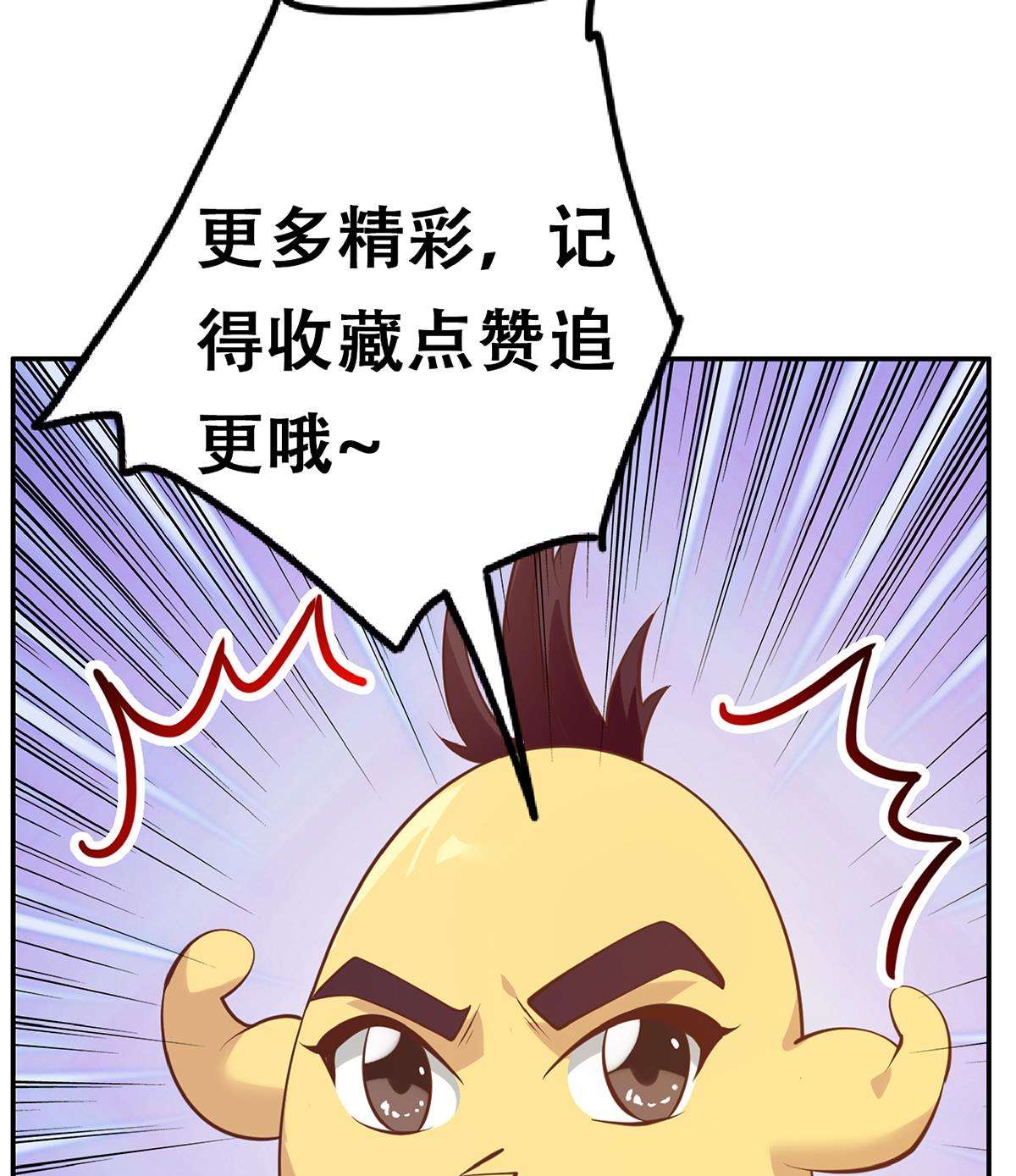 都是黑丝惹的祸689 第二季 第440话 列车中的春宵