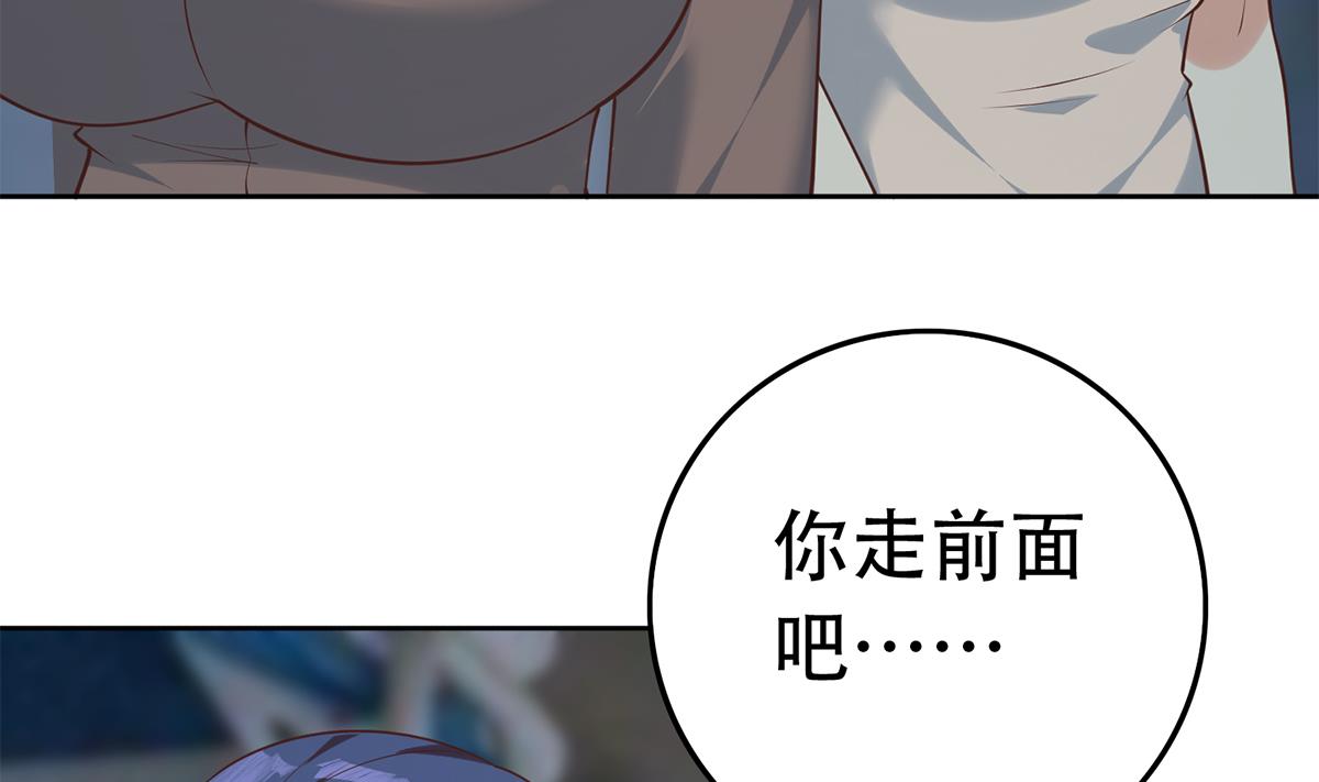 都是黑丝惹的祸690 第二季 第441话 该如何解释？