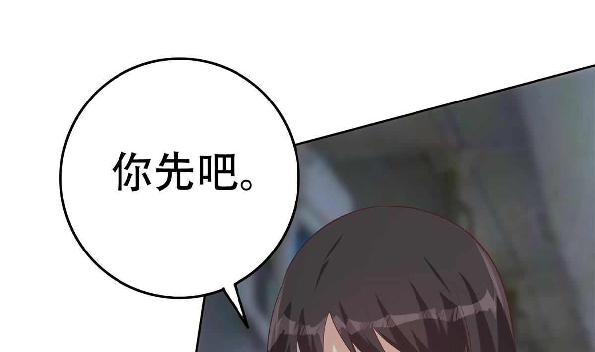 都是黑丝惹的祸690 第二季 第441话 该如何解释？