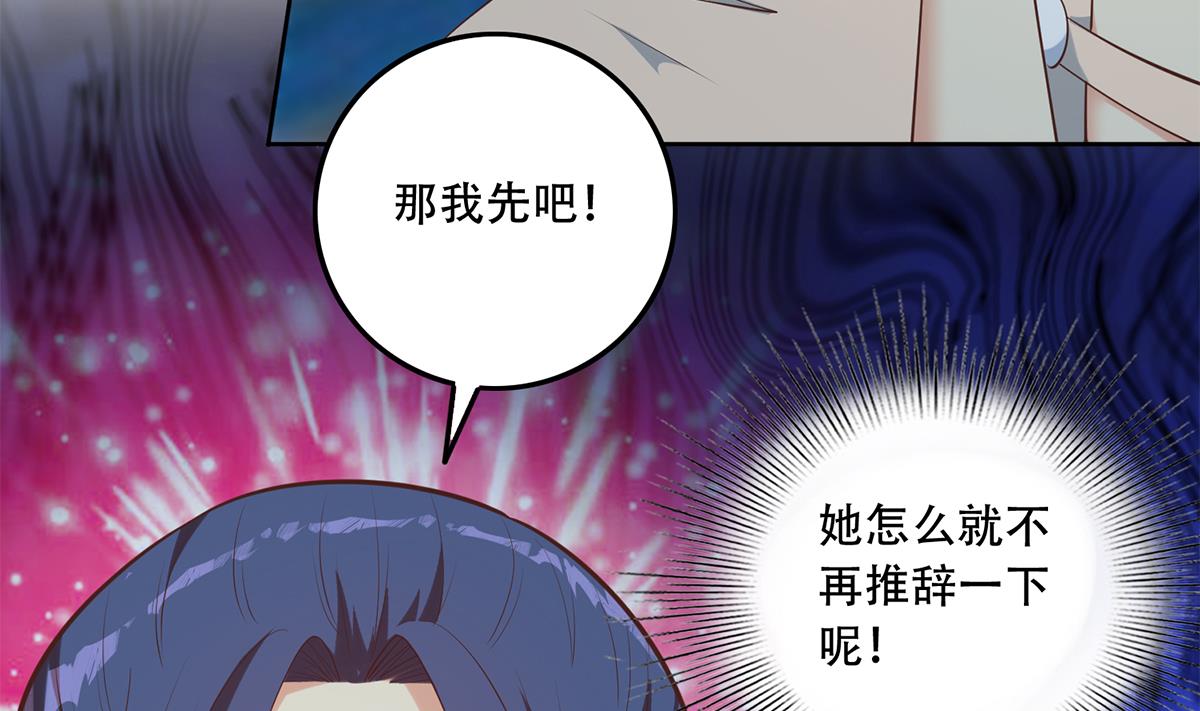 都是黑丝惹的祸690 第二季 第441话 该如何解释？