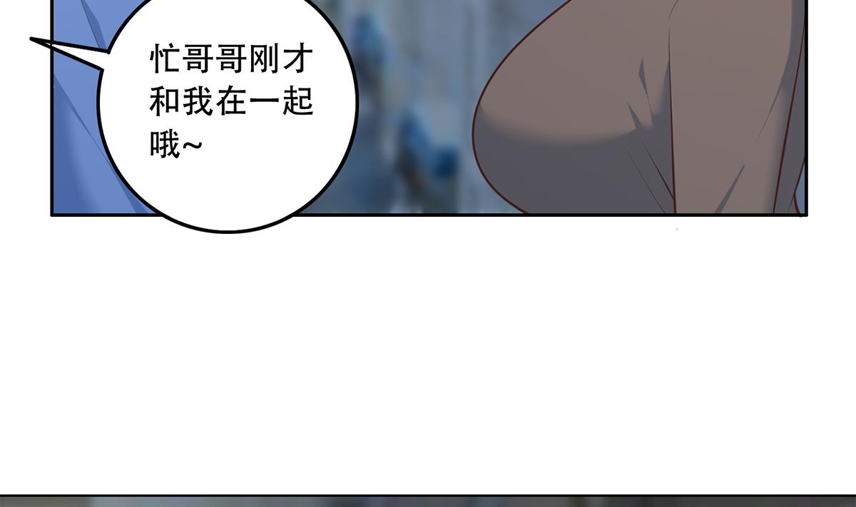 都是黑丝惹的祸690 第二季 第441话 该如何解释？