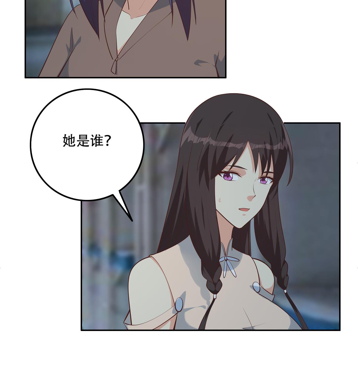 都是黑丝惹的祸690 第二季 第441话 该如何解释？