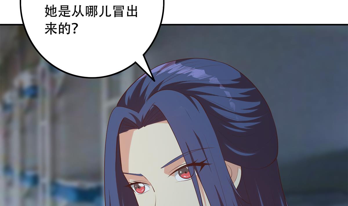 都是黑丝惹的祸690 第二季 第441话 该如何解释？