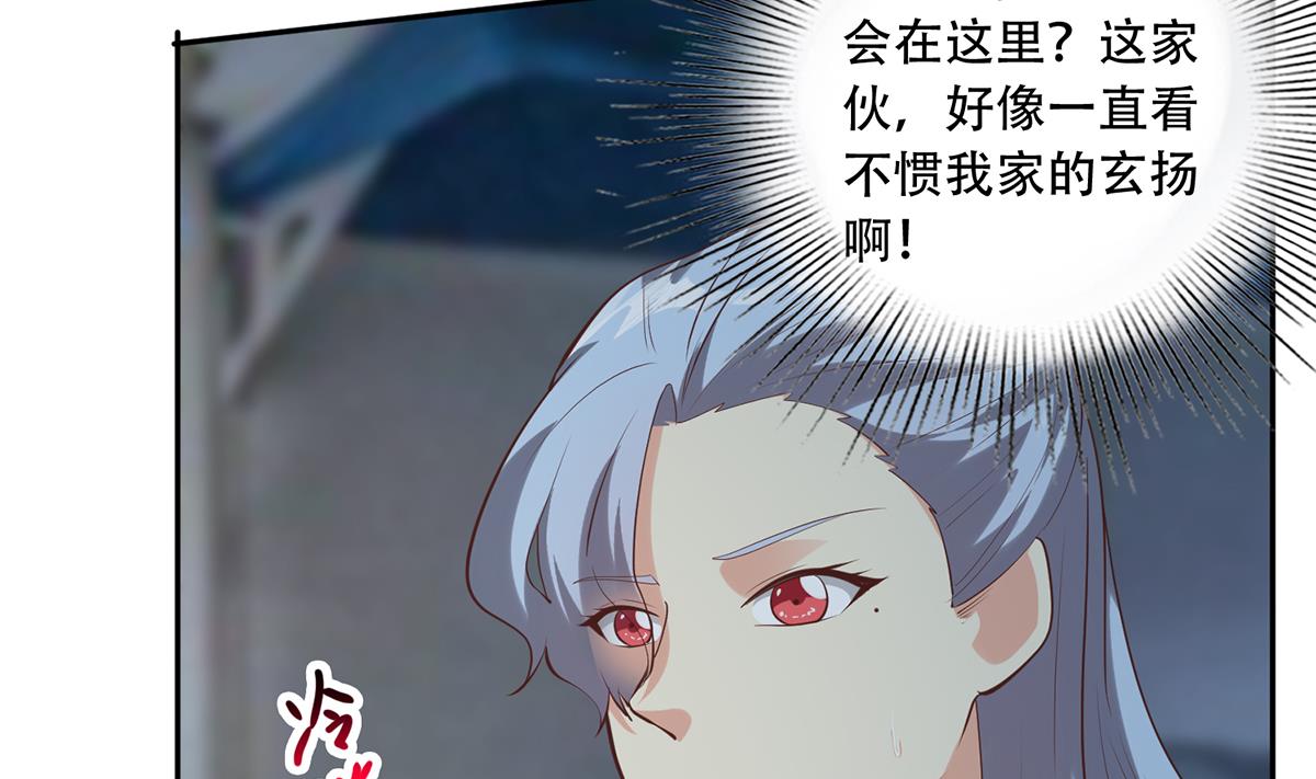 都是黑丝惹的祸690 第二季 第441话 该如何解释？