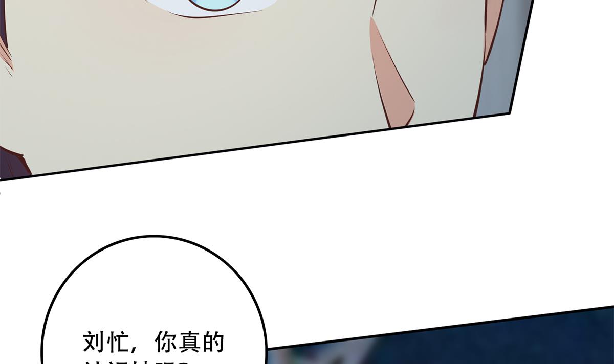 都是黑丝惹的祸690 第二季 第441话 该如何解释？