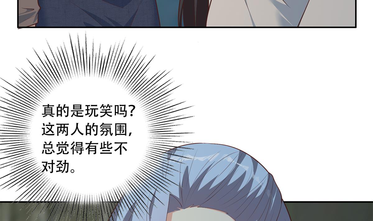 都是黑丝惹的祸691 第二季 第442话 我比他更好