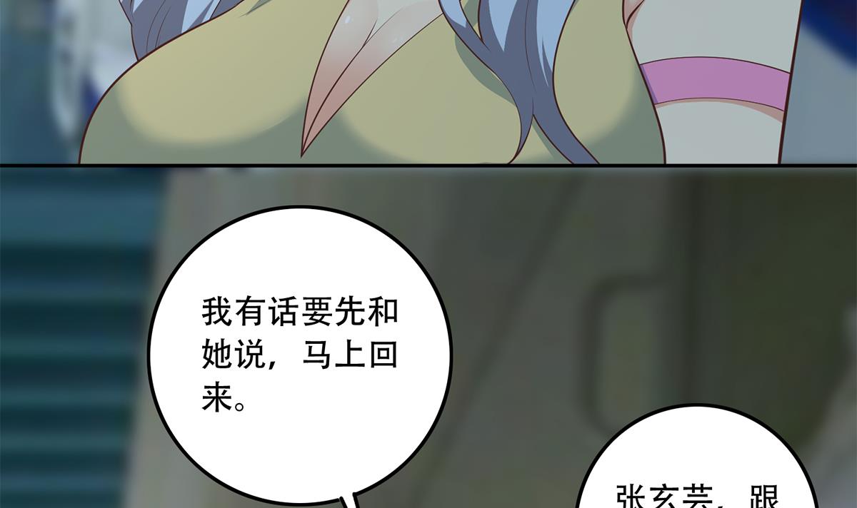 都是黑丝惹的祸691 第二季 第442话 我比他更好