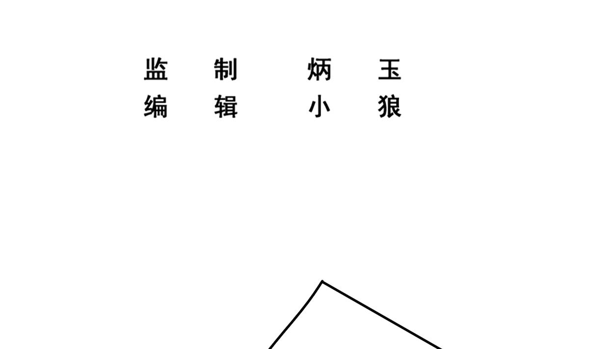 都是黑丝惹的祸691 第二季 第442话 我比他更好