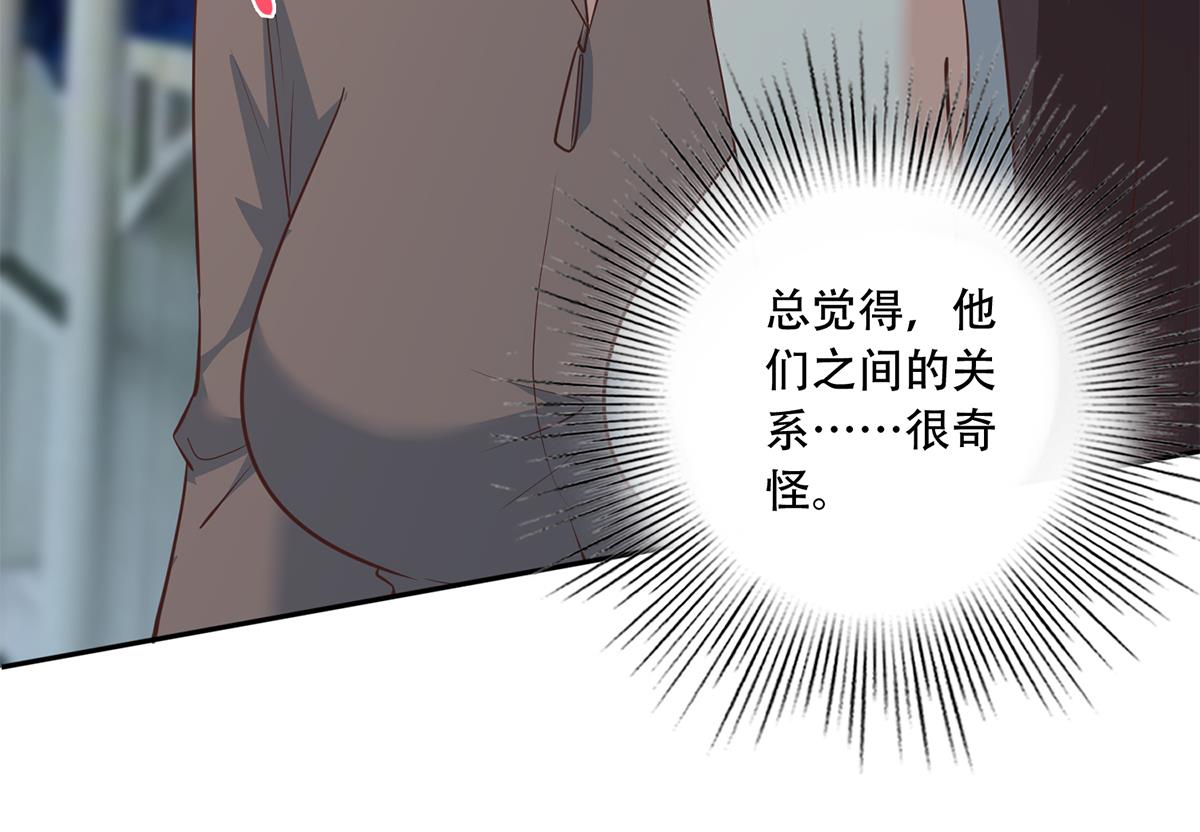 都是黑丝惹的祸691 第二季 第442话 我比他更好