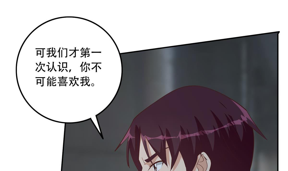 都是黑丝惹的祸691 第二季 第442话 我比他更好