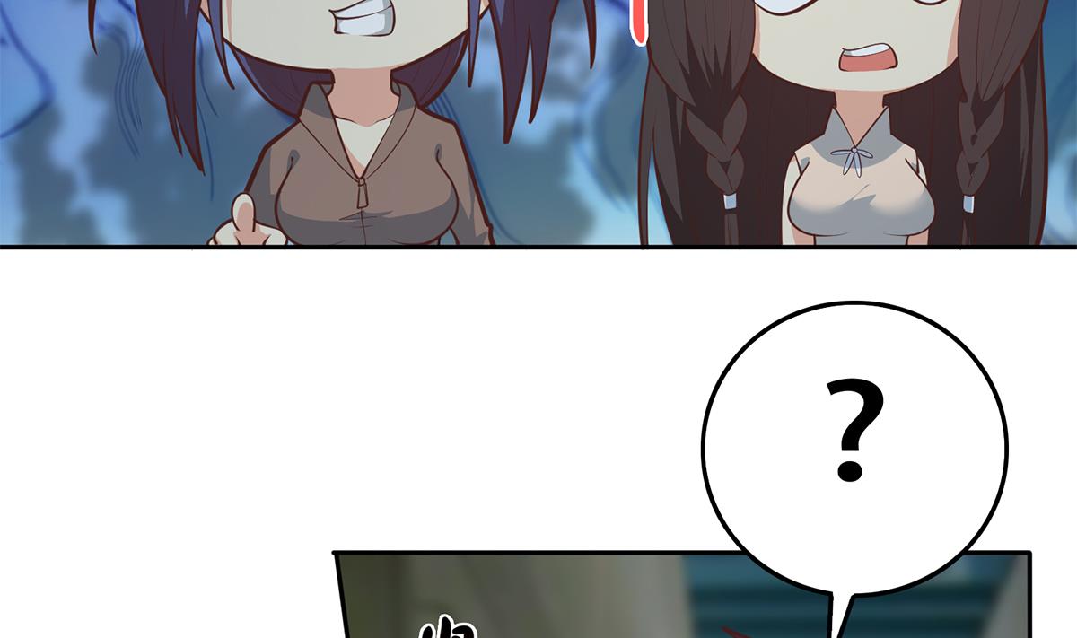 都是黑丝惹的祸691 第二季 第442话 我比他更好