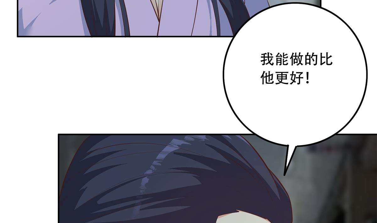 都是黑丝惹的祸691 第二季 第442话 我比他更好