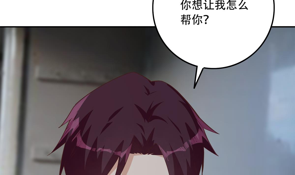 都是黑丝惹的祸691 第二季 第442话 我比他更好