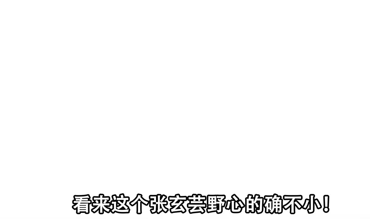 都是黑丝惹的祸691 第二季 第442话 我比他更好