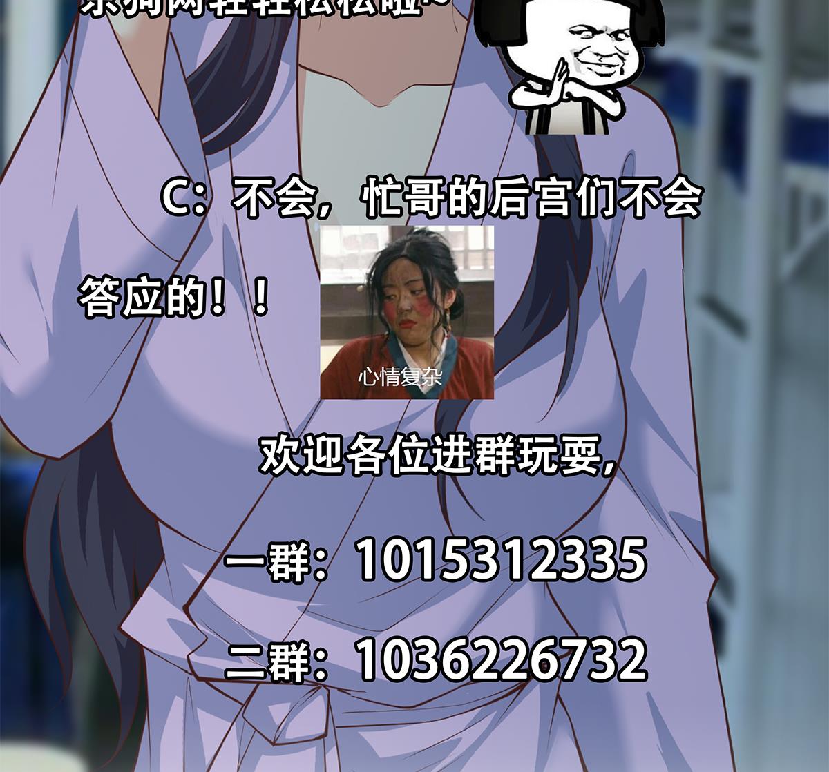 都是黑丝惹的祸691 第二季 第442话 我比他更好