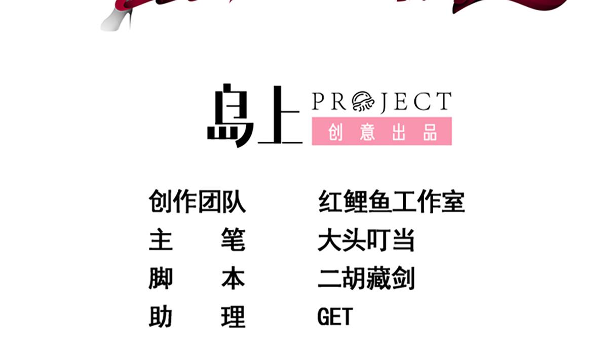 都是黑丝惹的祸692 第二季 第443话 新的帝国之始