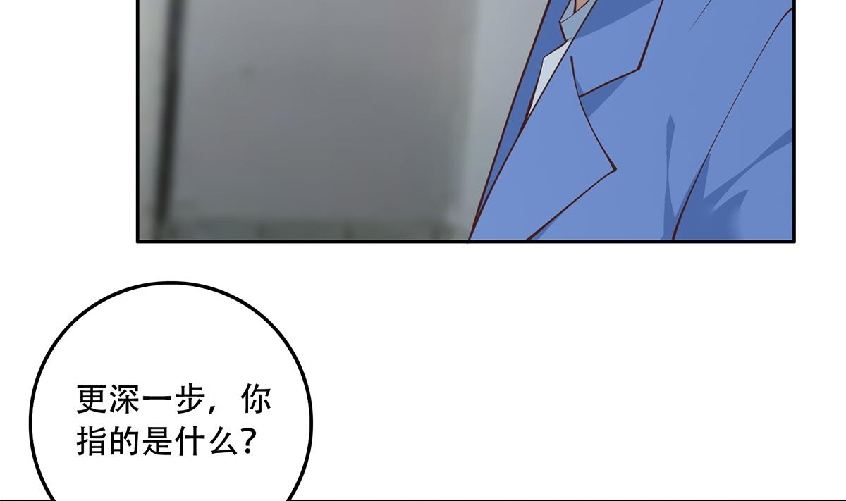 都是黑丝惹的祸692 第二季 第443话 新的帝国之始