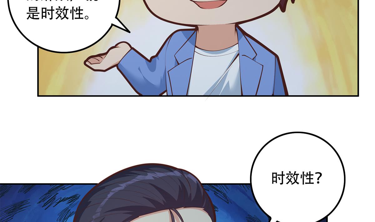 都是黑丝惹的祸692 第二季 第443话 新的帝国之始