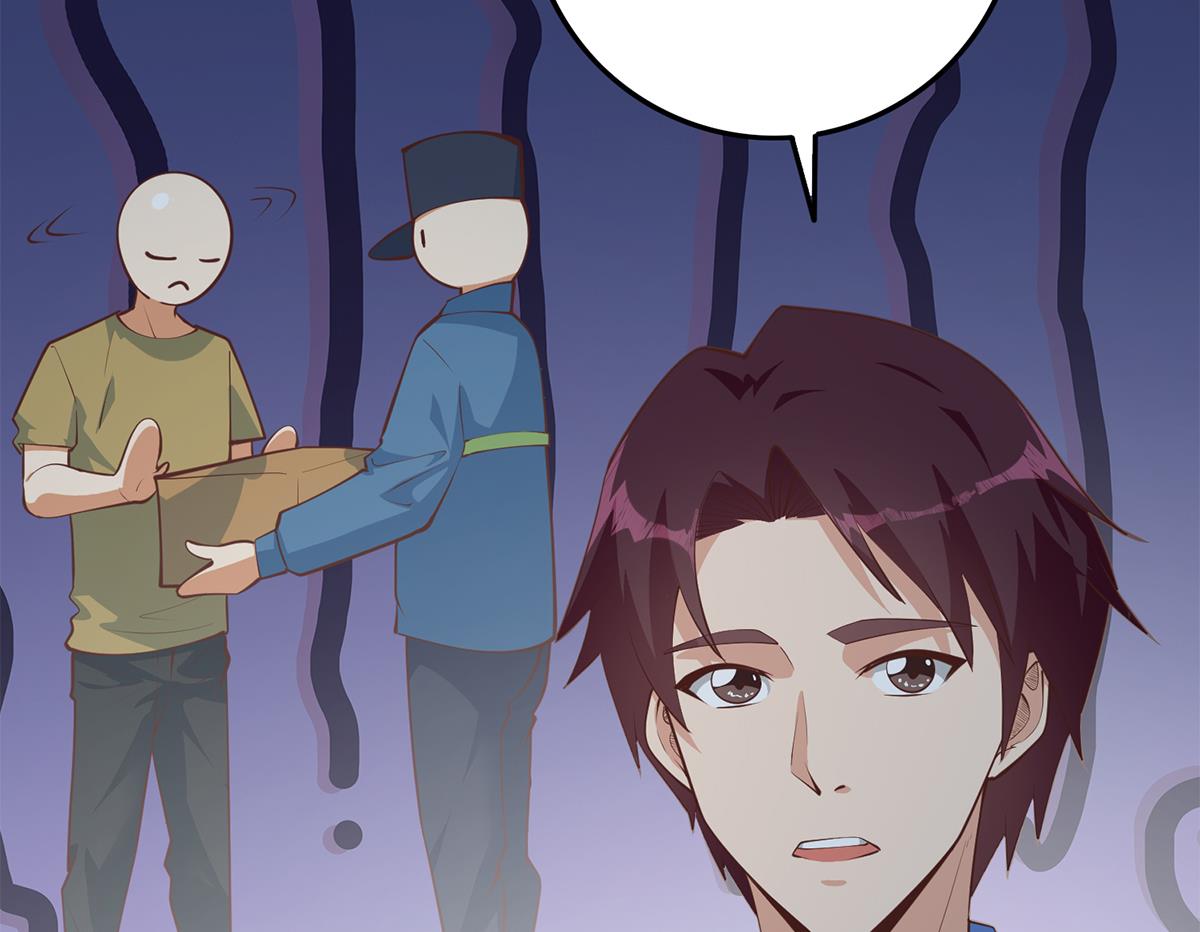 都是黑丝惹的祸692 第二季 第443话 新的帝国之始