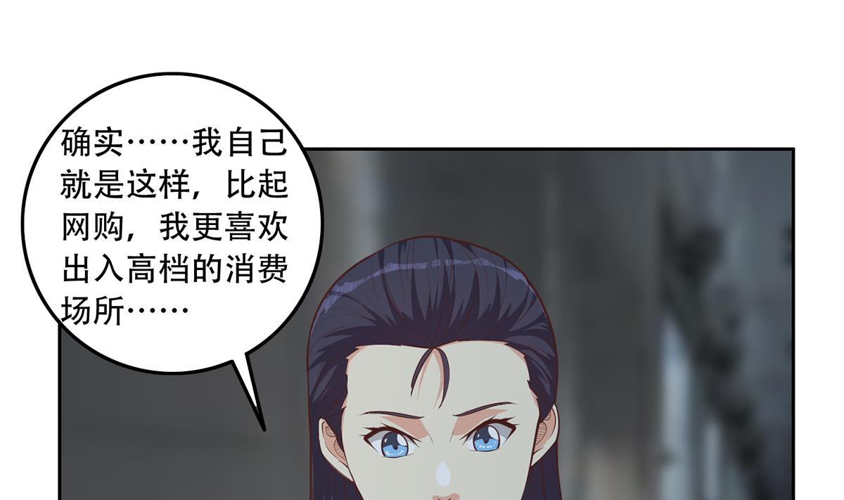 都是黑丝惹的祸692 第二季 第443话 新的帝国之始