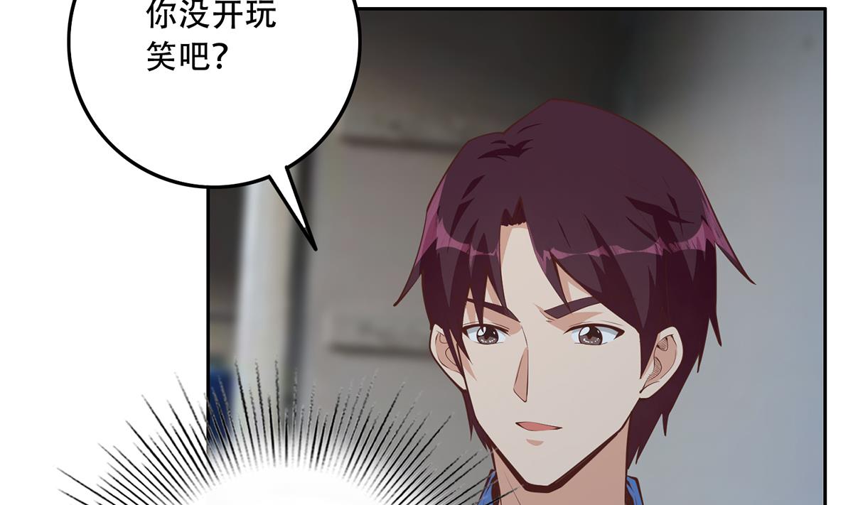 都是黑丝惹的祸692 第二季 第443话 新的帝国之始