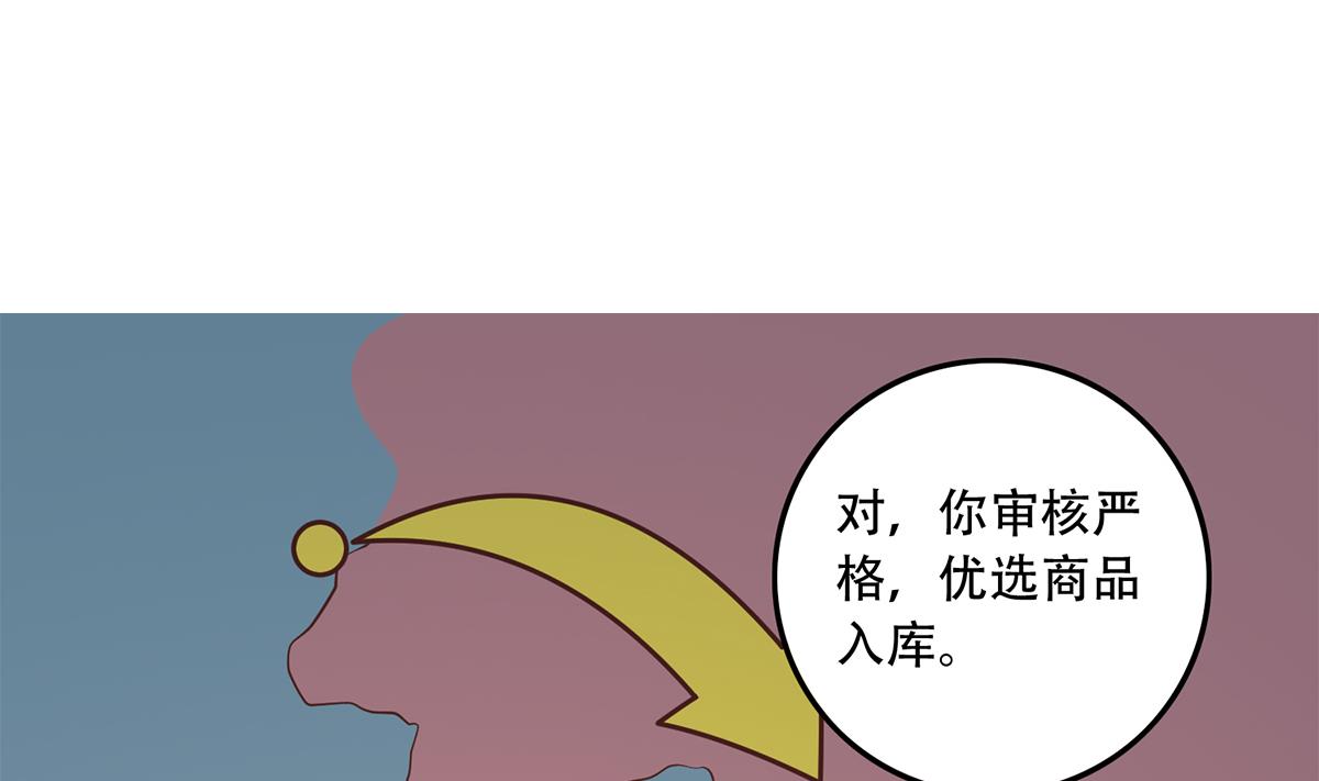 都是黑丝惹的祸692 第二季 第443话 新的帝国之始