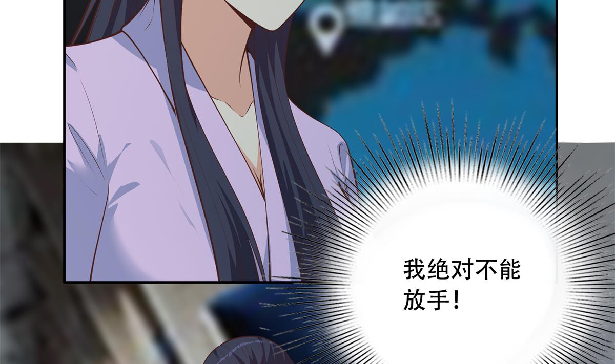 都是黑丝惹的祸692 第二季 第443话 新的帝国之始