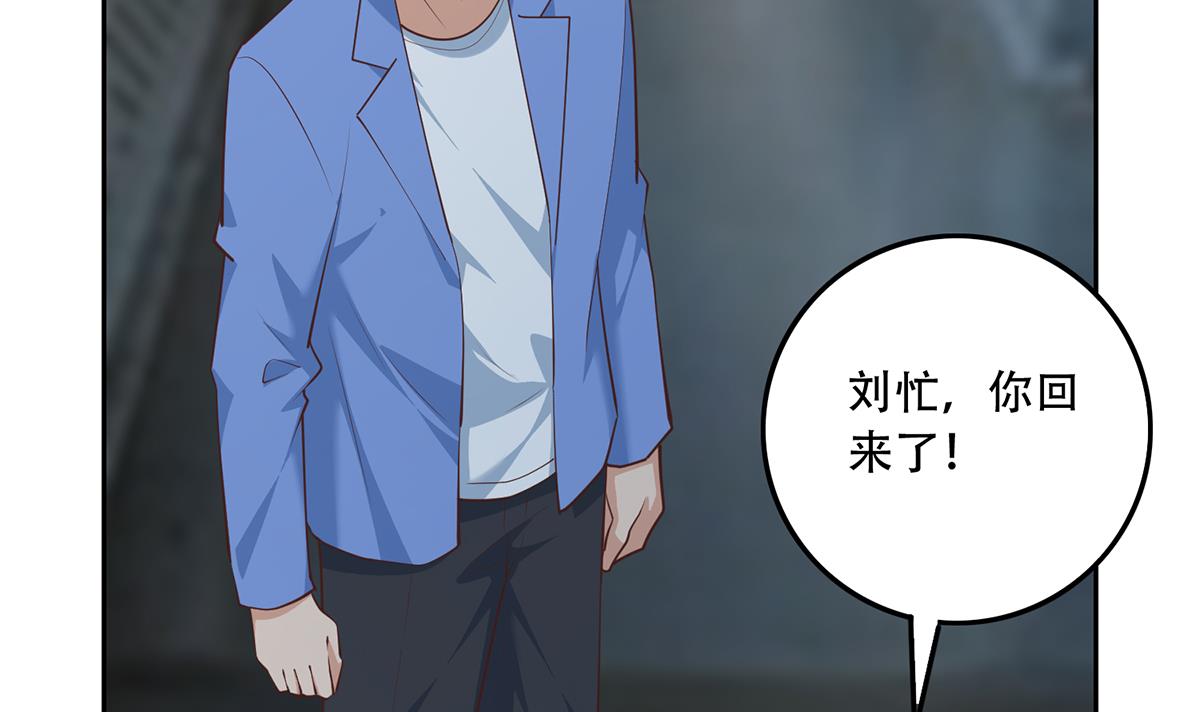都是黑丝惹的祸693 第二季 第444话 不想再有瓜葛
