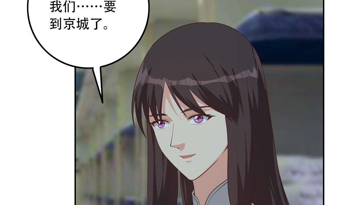 都是黑丝惹的祸693 第二季 第444话 不想再有瓜葛