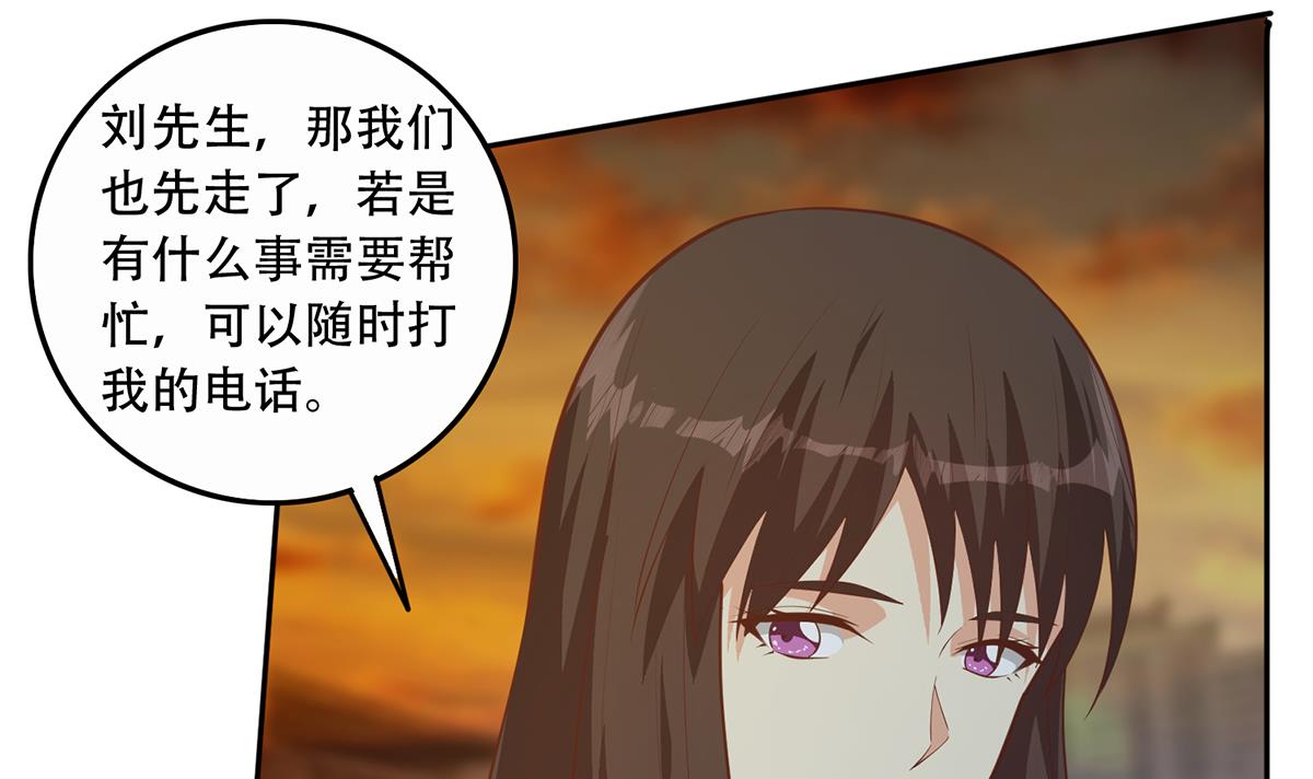 都是黑丝惹的祸694 第二季 第445话 你们什么关系？