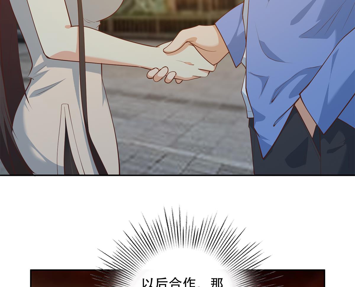 都是黑丝惹的祸694 第二季 第445话 你们什么关系？