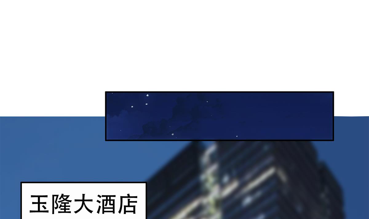 都是黑丝惹的祸694 第二季 第445话 你们什么关系？