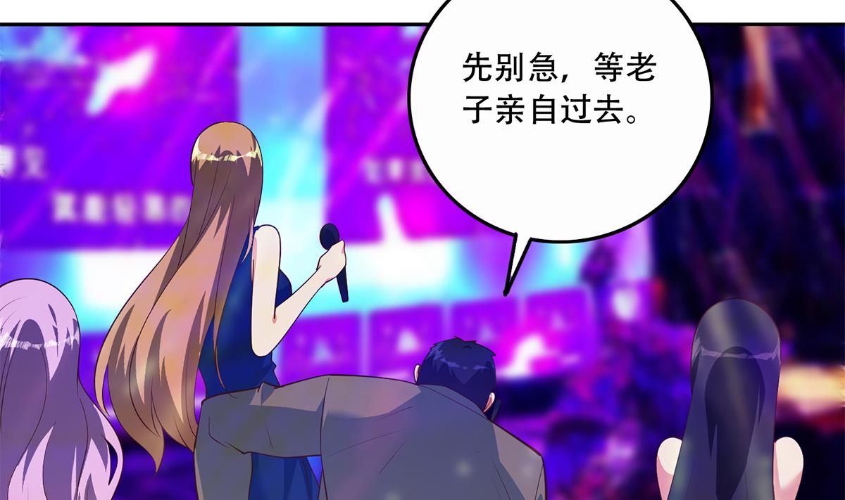 都是黑丝惹的祸694 第二季 第445话 你们什么关系？