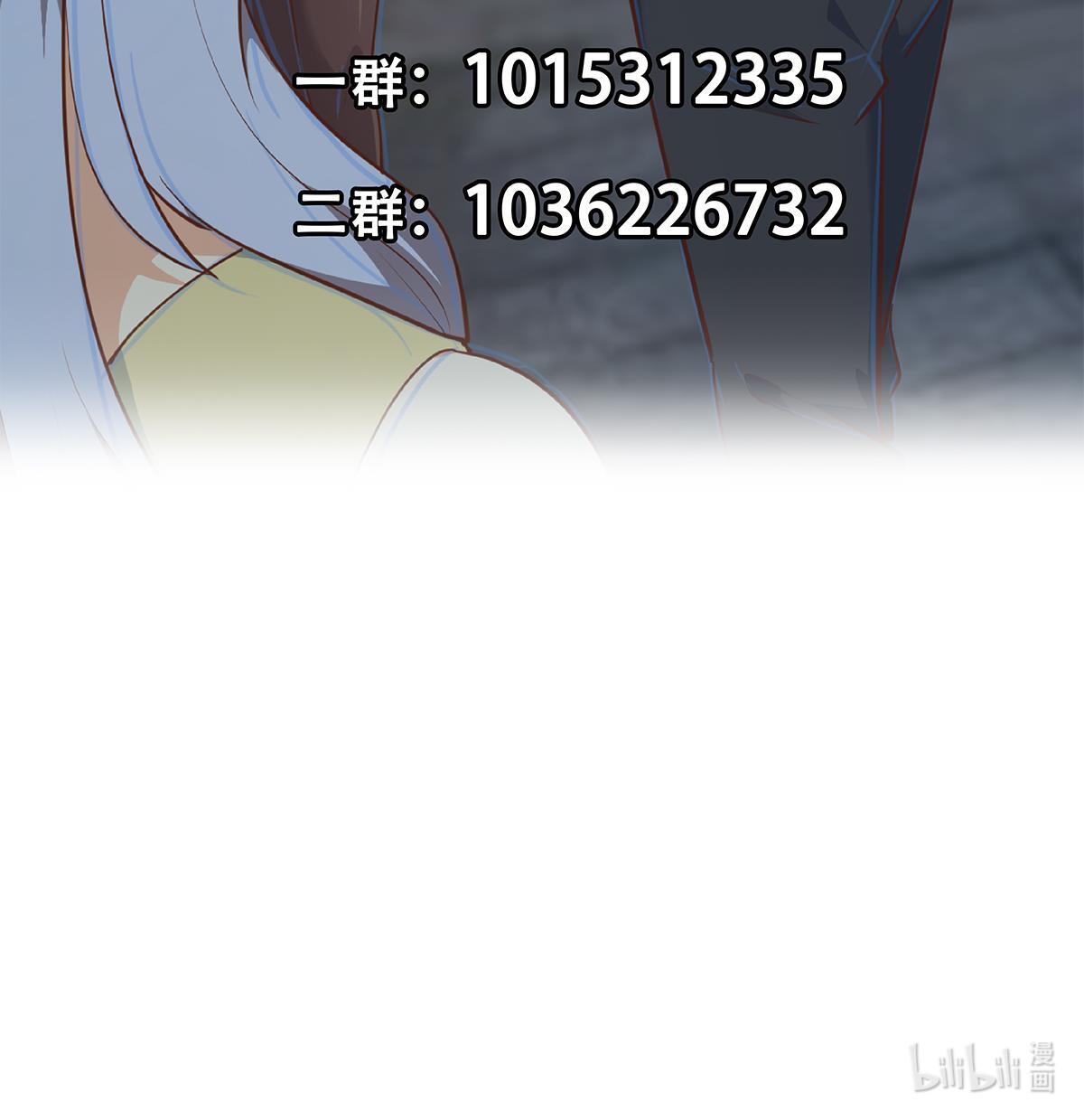 都是黑丝惹的祸694 第二季 第445话 你们什么关系？