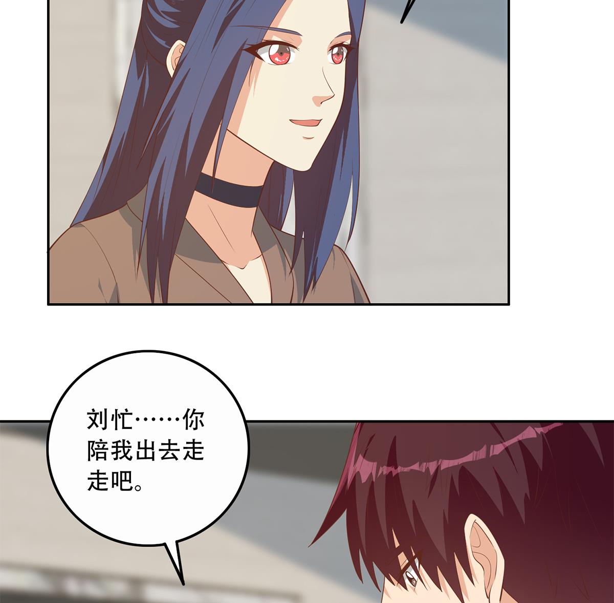 都是黑丝惹的祸695 第二季 第446话 最怕情到浓时