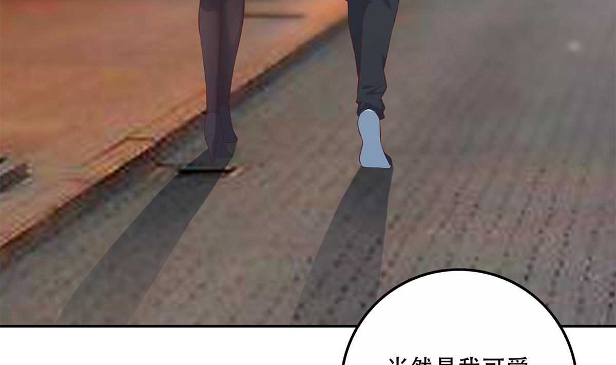 都是黑丝惹的祸695 第二季 第446话 最怕情到浓时