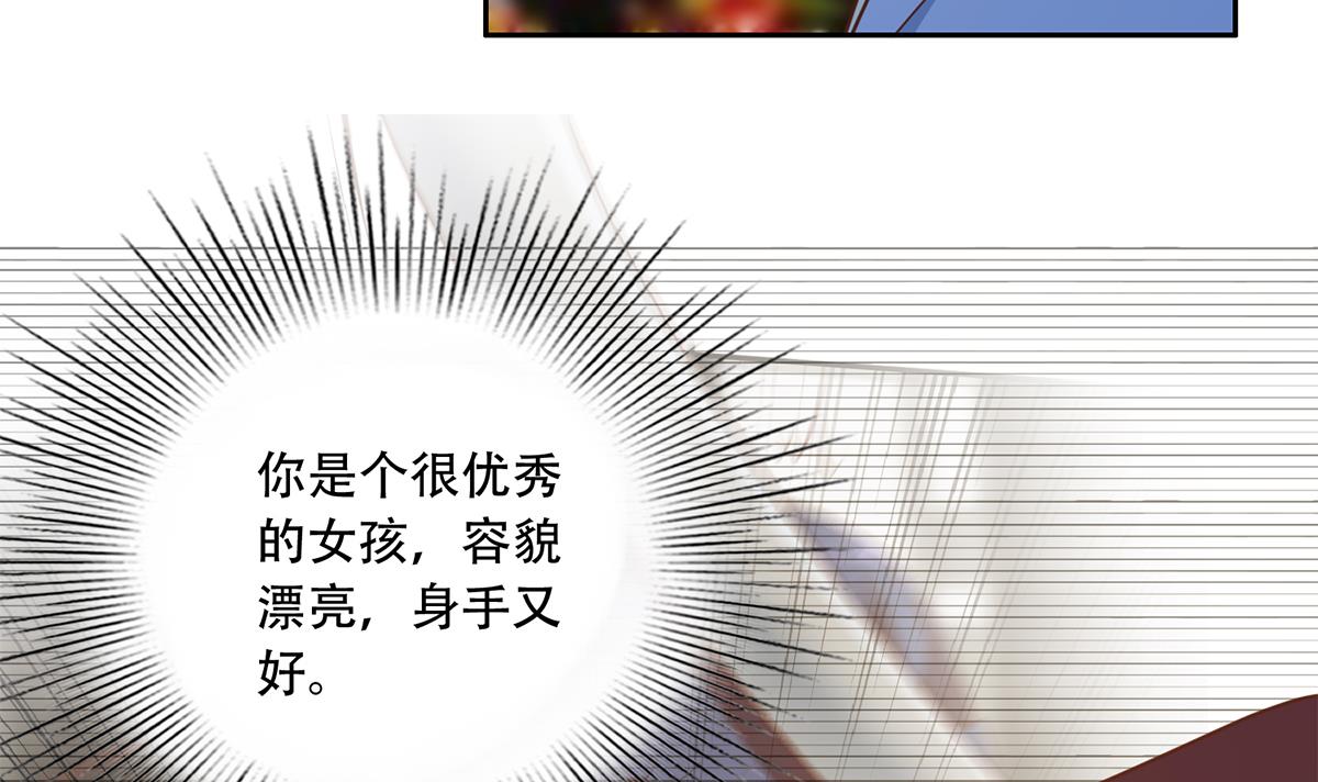 都是黑丝惹的祸695 第二季 第446话 最怕情到浓时