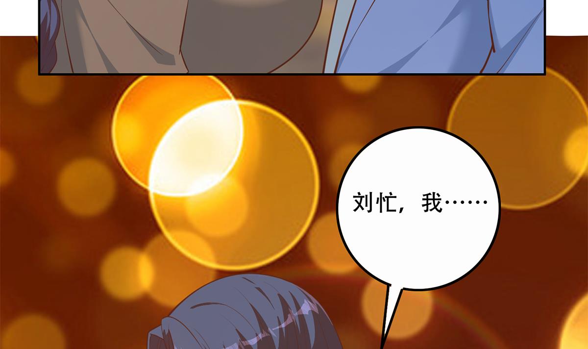 都是黑丝惹的祸695 第二季 第446话 最怕情到浓时